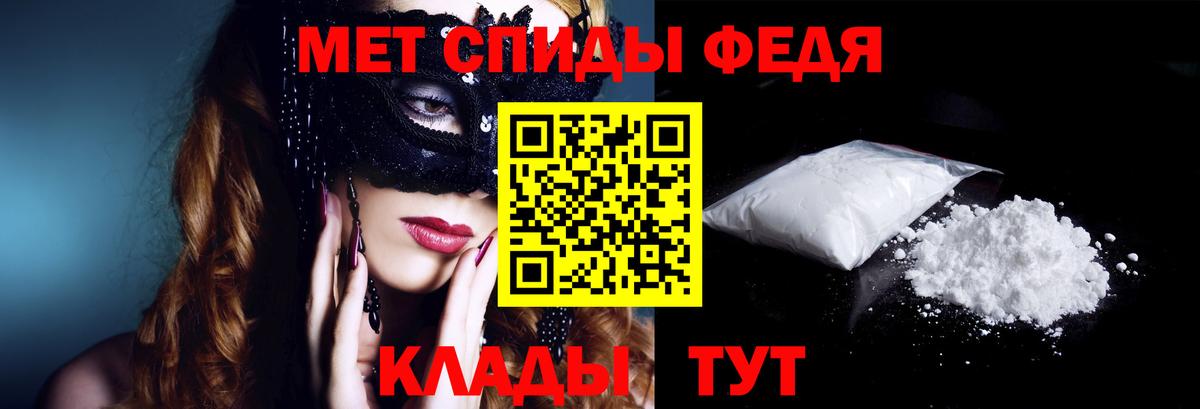 АМФ 98% Унеча