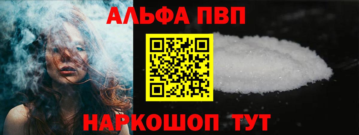 A PVP СК КРИС  Вход с VPN  Унеча  хочу наркоту  А ПВП СК КРИС  APVP 