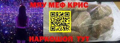 ALPHA-PVP Ливны