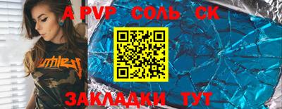apvp Лесосибирск