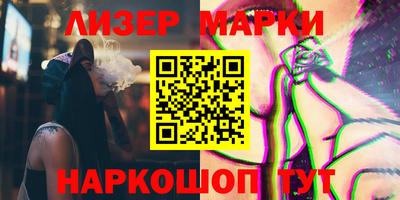 героин Ликино-Дулёво