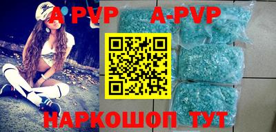 apvp Лесосибирск