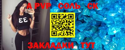 apvp Лесосибирск
