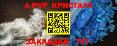 apvp Лесосибирск