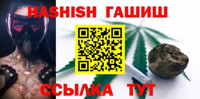 ALPHA-PVP Ливны