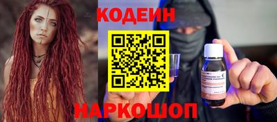 ALPHA-PVP Ливны