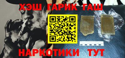 героин Ликино-Дулёво