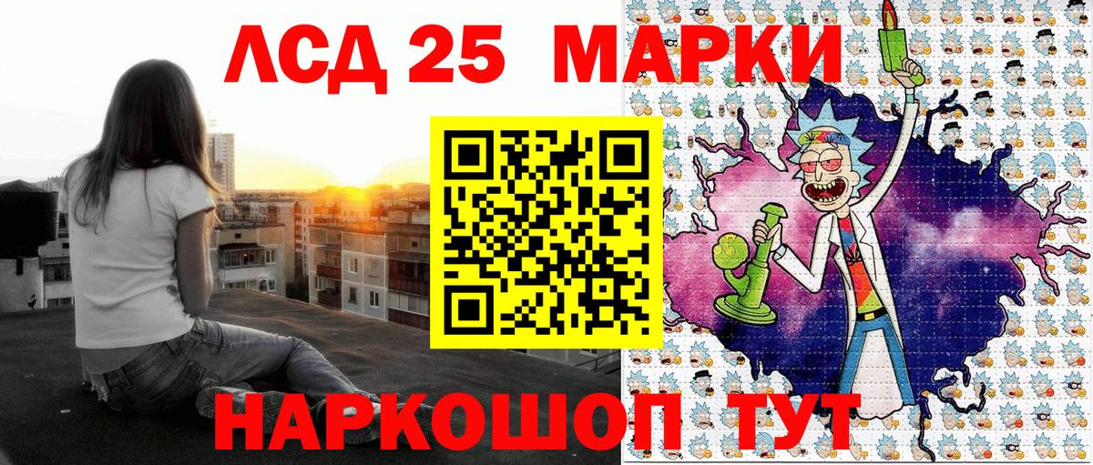 Марки NBOMe 1500мкг Унеча