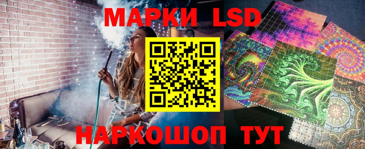 Унеча  Марки N-bome 1,5мг  Марки N-bome 1,5мг  Вход с VPN 