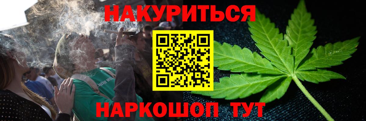 Каннабис LSD WEED Унеча