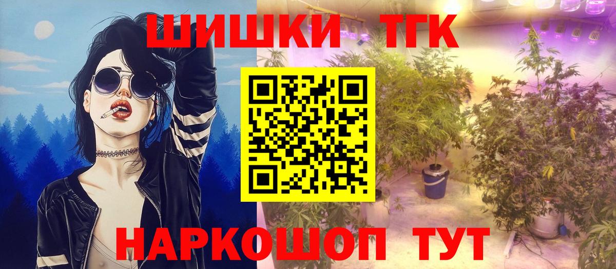 Канабис LSD WEED  Каннабис VHQ  Каннабис семена  Вход с VPN  Унеча 